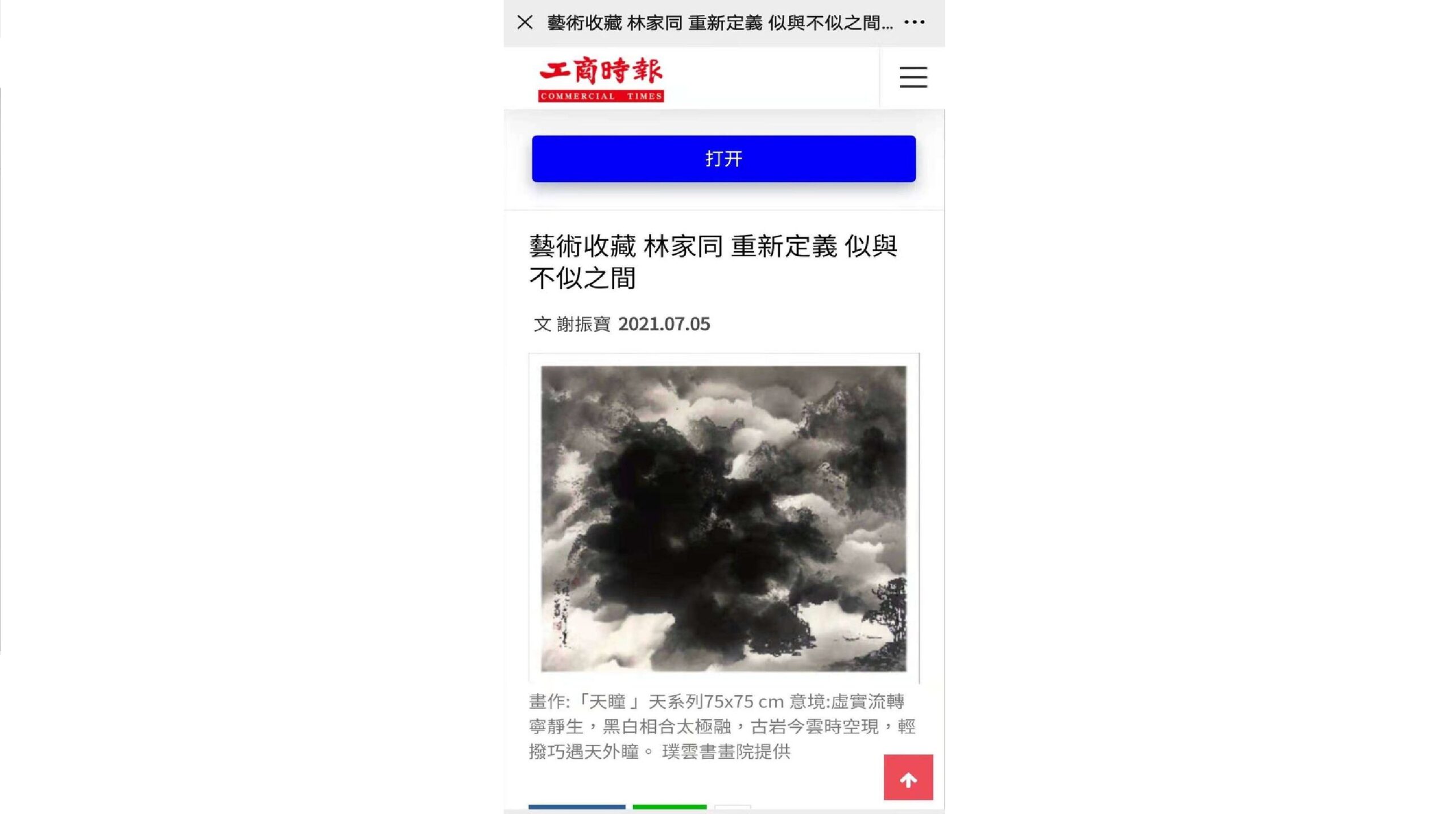 圖片 7